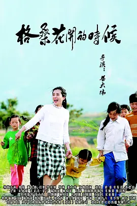 青青在线香蕉国产精品